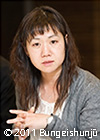 Kakuta Mitsuyoの著者画像